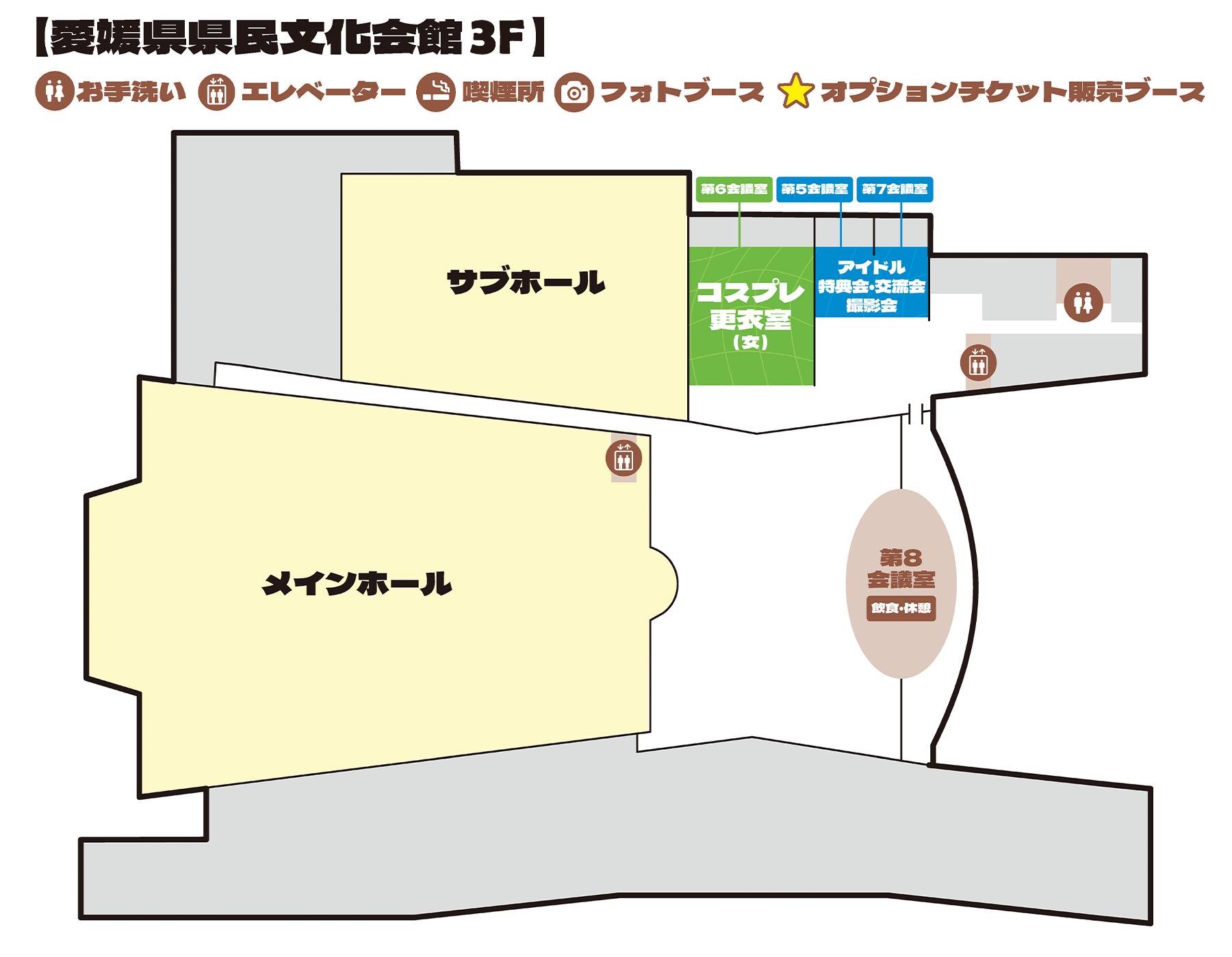特典会・交流会 会場案内図