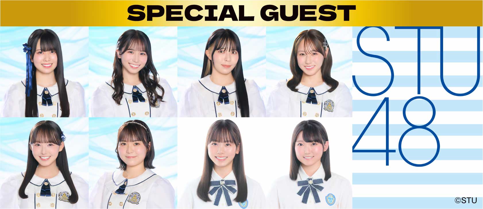 SPECIAL GUEST STU48
